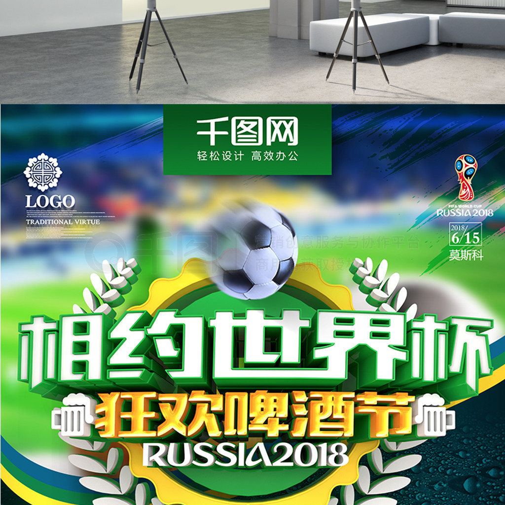 是对运动精