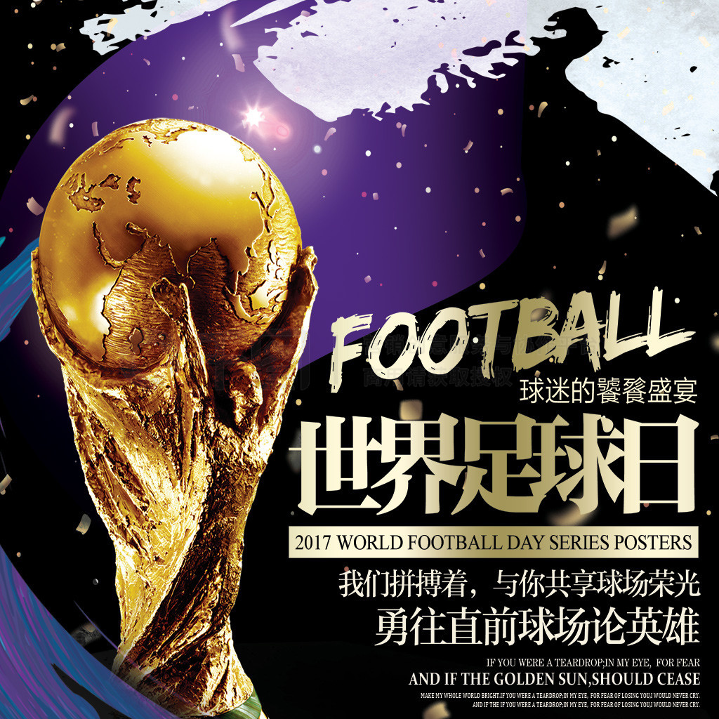 转会对和比