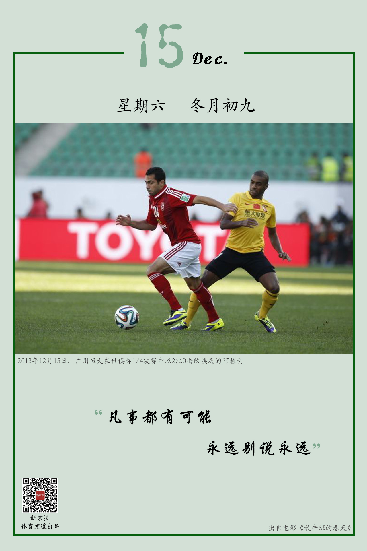 营的