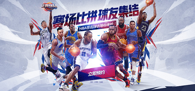 历史的