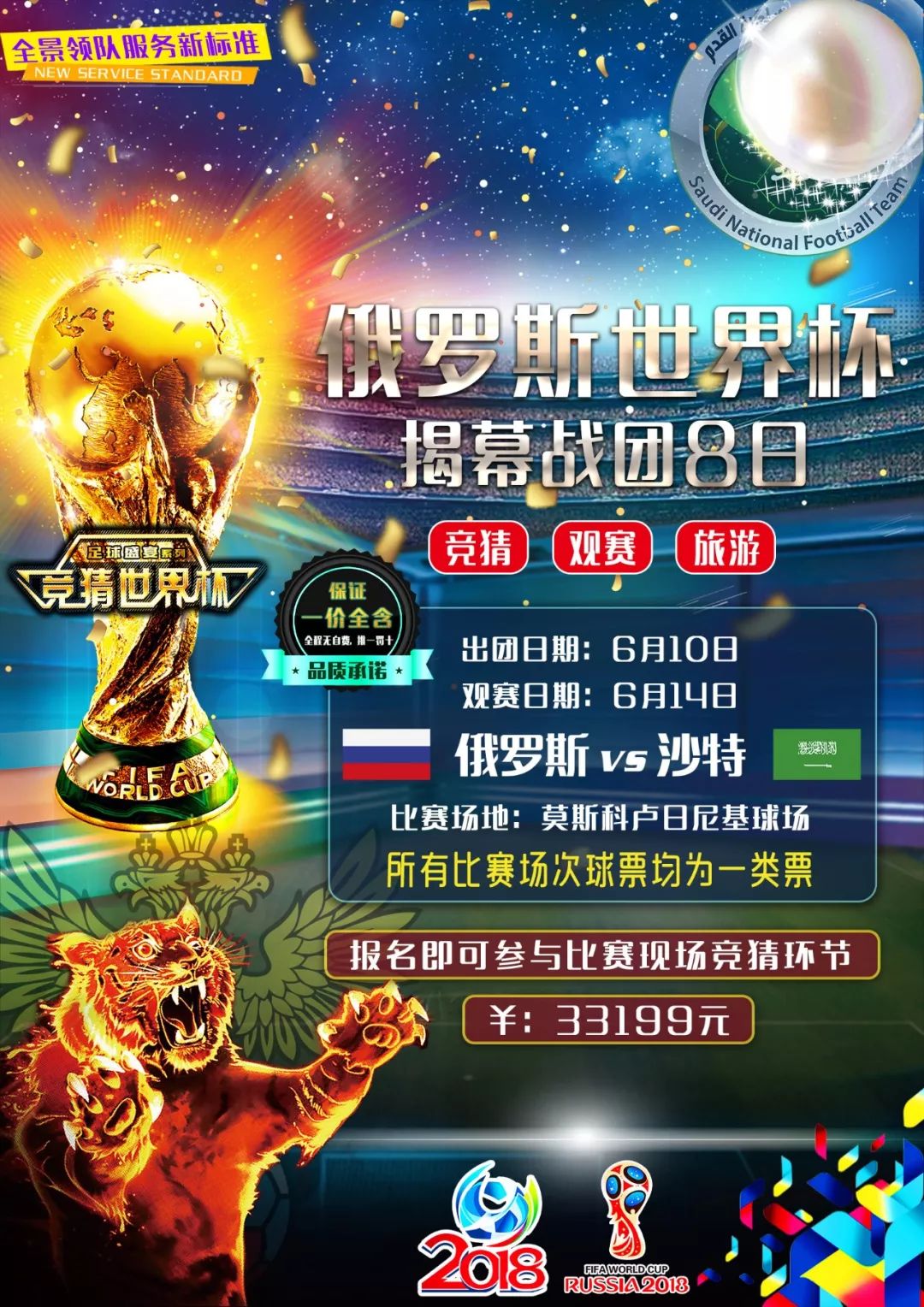 得分能力一