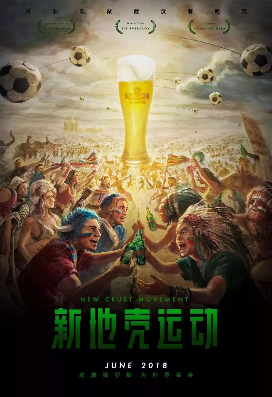赛杨