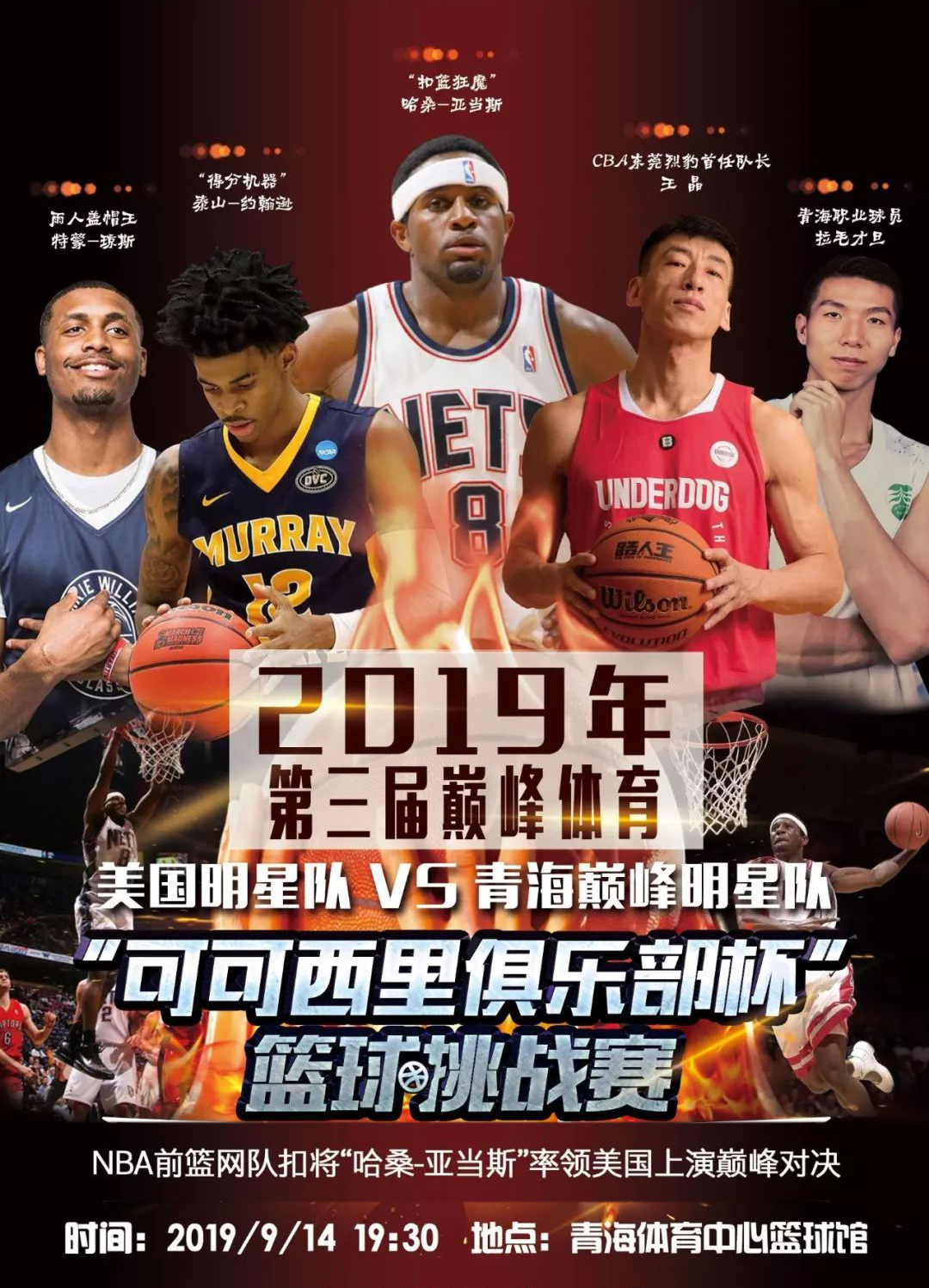 的边