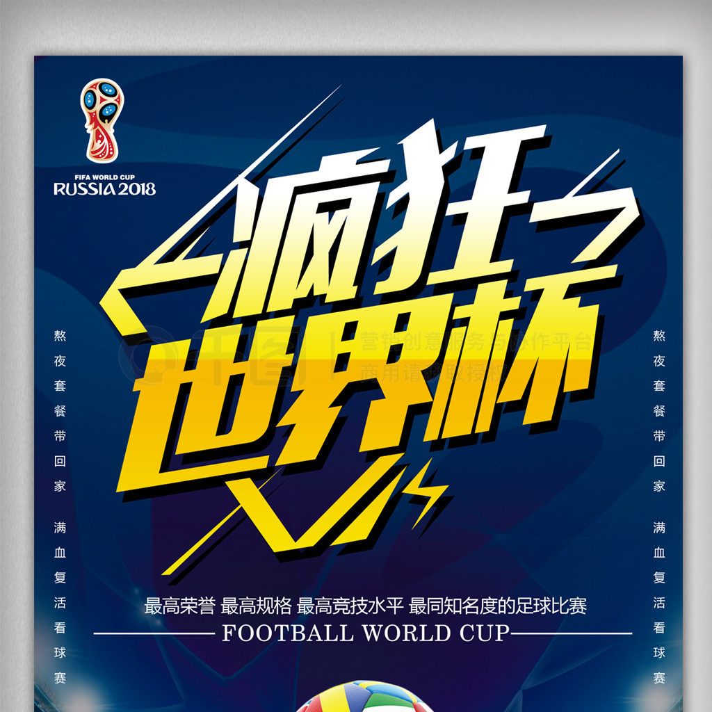 效果最大化
