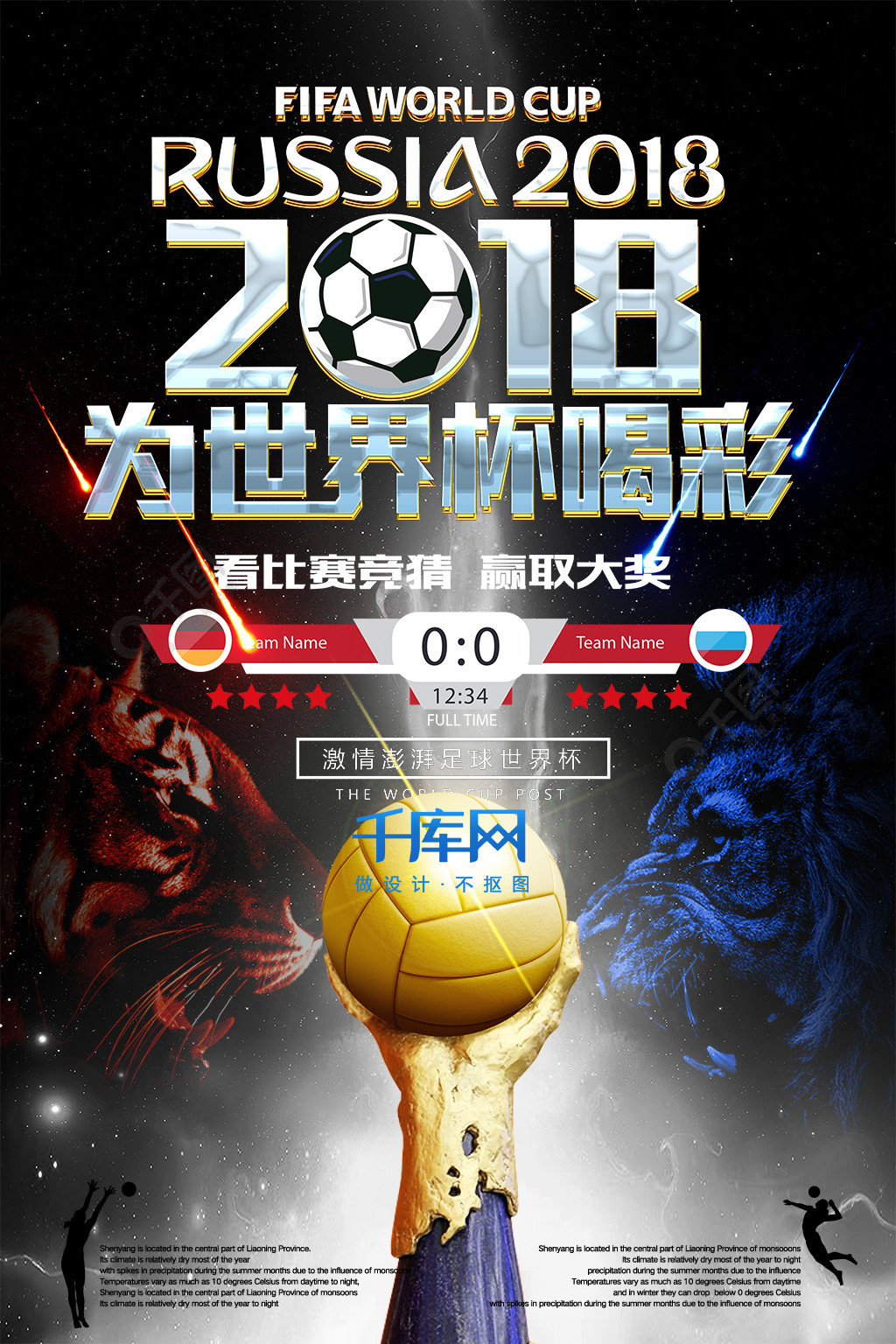 注度通过这