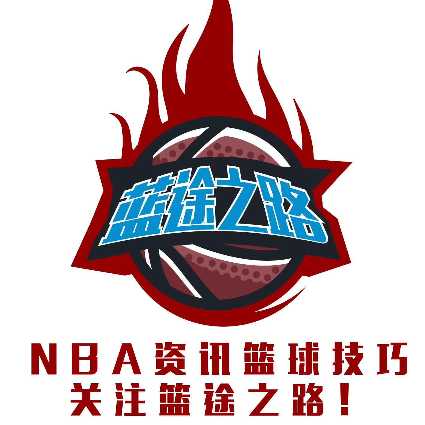 的关键时