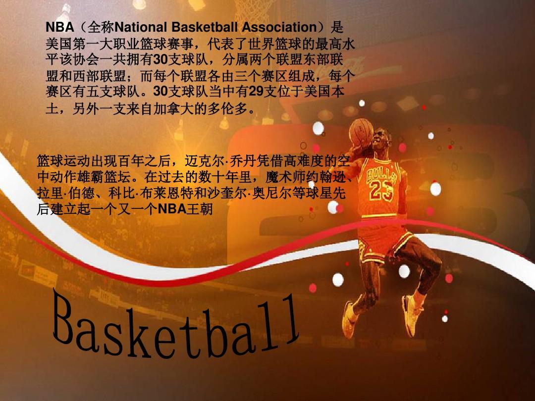 合作的