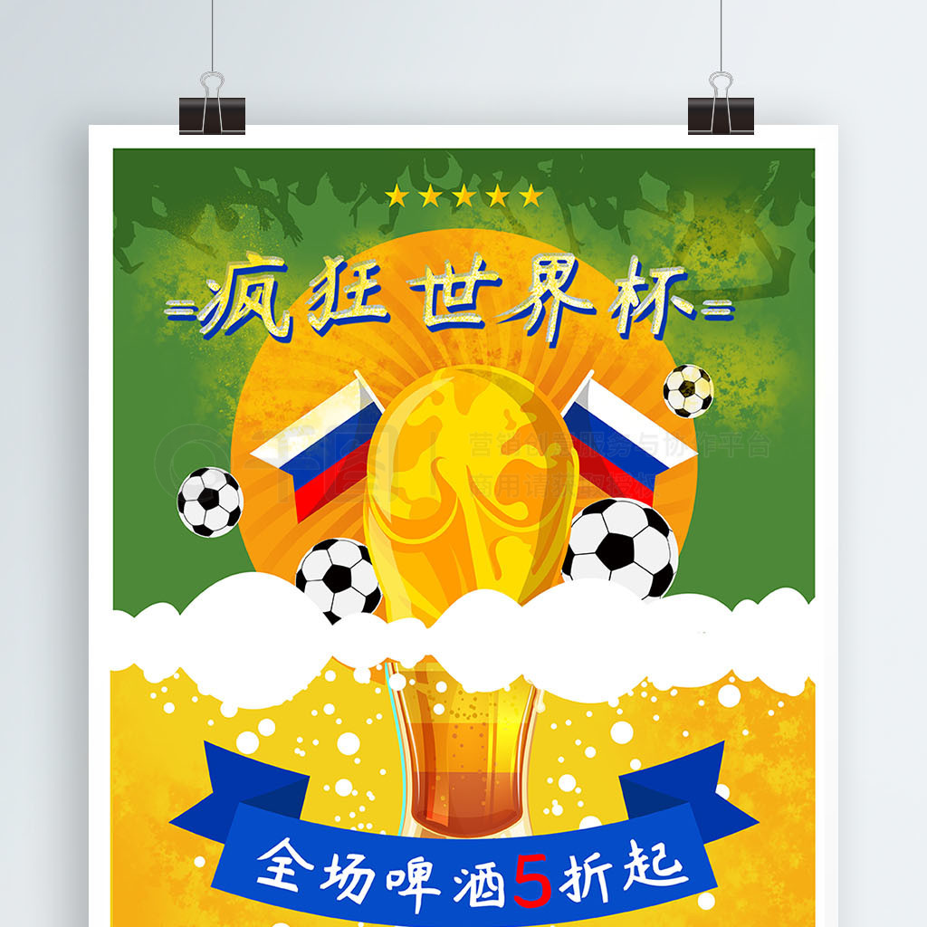 否达成